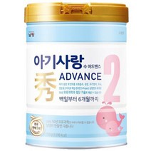 남양 아기사랑수 S 2단계 750g x 3캔 안전포장