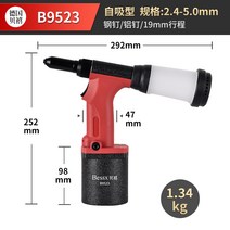 독일 베레니얼 수입 에어리벳 리벳 리벳 알루미늄심 해마강정 자동흡입식 전자동 리벳 리벳트건-33521, 03.가벼운 자가흡입형[스틸못/알루미늄못] 지름 2