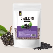 국내산 100% 아로니아환 500g 왕의 열매 아로니아 킹스초크베리 불로매