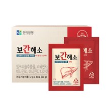 한미양행 보간해소 밀크씨슬 추출물 260mg 실리마린 비타민 B1 비타민 B2 비타민C MSM 헛개열매 추출분말 환 제형 굼뱅이 영양제 간 보조제, 1박스, 60g, 1개