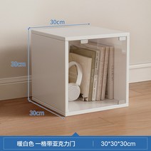 베란자수납장 거실 비트윈 높은 파스텔 다용도 틈새 아트 틈새가구 슬림 미니수납장, 아크릴문 30CM