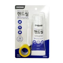 바이오 핸드씰 실리콘 투명 욕실주방용, 단품