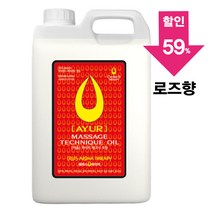 [아유라피] 아로마마사지오일 (로즈) 에스테틱전용 얼굴+바디오일 타이마사지, 5000ml, 1개
