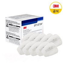 3M 양구형 방독면 1급 방진필터 5P71 10개입 1set (오일성 분진, 10개