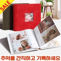 포토북제작 사진앨범 네컷사진 사진첩 접착식 육아일기 셀프포토북 졸업 웨딩앨범 성장일기, 리브리움 사진앨범 화이트