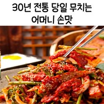 호호 홍어무침 홍어회(가오리)무침 1kg, 1개