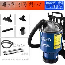 배낭 청소기 건식 교회 체육관 진공 백팩 강당 공장, BXC3A 새로운 백 진공 청소기 블루
