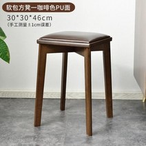 원목벤치의자 고급식탁의자 긴 벤치 식탁 의자 Living Room Chairs Practical Loft Multi-layer Superposit, 16 - Coffee Pu Surface