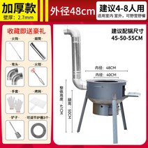 캠핑 화목난로 거꾸로 연탄 반사식 캠핑용 장작 미니 불멍 주물 야외용 파티오, 48cm+2.7두께