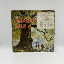 추억의경음악 LP / 엘피 / 음반 / 레코드 / 레트로 / C1460