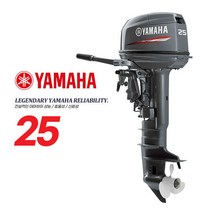 YAMAHA 야마하 30마력 2행정 전동 틸러 선외기 30HWHL, 단품
