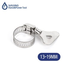 스테인레스 나비밴드 호스밴드 호스반도 13-19mm, 1개