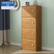 화장실용꽂이 러키 미카 수납정리대 대용량 응접실이 있다 주방 식당 실내 궤짝 방수 사무실 1703450145, 4단4문사쿠라복숭아나무색0.6메터이하와이드