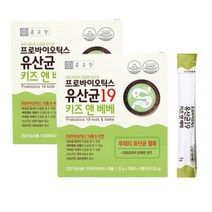 종근당유산균 아기유산균 가루 면역 생 유산균 4개월분, 종근당 아기유산균 4개월분