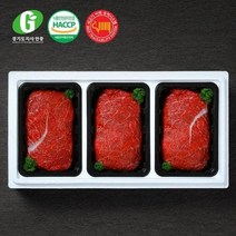 [경기광주축협]G한우 불고기2호 선물세트 1.8kg (불고기600gX3), 단일옵션