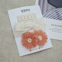 칠칠하다 봄의 언덕 세트
