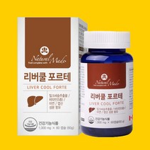 3 +3행사 네츄럴메이드 리버쿨 포르테