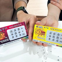 효도 쿠폰 복권 부모님 생신 용돈 이벤트 생일 현금 돈 어버이날 선물, 31.복권봉투1매(+200원)