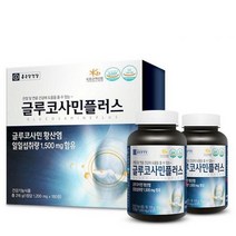 종근당 글루코사민 플러스 180정 3개월분 관절건강, 단품