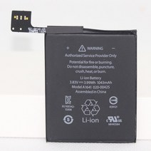 핸드폰 배터리 교체 1043mah 3.99wh a1641 ipod touch 6 세대 6 6g 배터리 용 교체 리튬 폴리머 배터리 bateria batterij + 수리 도구, 없음