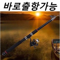 민물낚시 채비 풀세트 초보 입문용 대낚시, 기본구성
