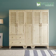 우아미가구 모노 수 2000 원목옷장 NA5175, 선반형