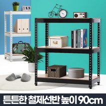 2단 다용도 경량 렉 모듈 조립 선반 스피드 랙 베란다 펜트리 시스템 진열대 무볼트 앵글, 추가상품 JSR행거봉 100cm