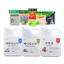 KT 셔츠때 구연산 과탄산소다 얼룩제거 용기+수세미 베이킹소다 주방후드 세탁조 세제 표백제 천연 사은품, D0023세트