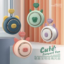 여름 휴대 다양한 선풍기 동그란 목걸이 손풍기 넥풍기 목에거는 천장 레트로 캠핑 특이한 휴대용 샤오미목 손풍기 접이식, 68×54×75mm, O