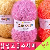 [청송뜨개실] (3시이전 당일발송) 삼성고급 수세미실 (9+1개덤 도안증정) 뜨개실 털실 고급수세미실 고급수세미, 104.진초록