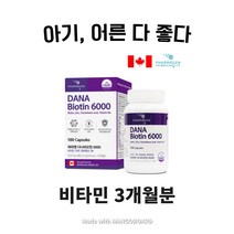 돌아기비타민 60남자 40대남자영양 할머니비타민, 파마젠 다나 비오틴 100캡슐(3개월분)
