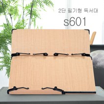 [P1M] 에이스독서대 s601 2단 독서대 필기형 책받침대 / 위즈독서대 북스탠드 책거치대 북엔드 책꽂이 데스크용품 책상정리 메딘코 ( P1M / 73254EA ), 본상품선택