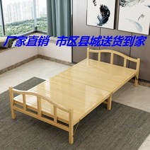 평상마루 브로몰딩접이식테이블 야외평상 접이식 대나무 침대 렌탈 룸 시원한 침대 도시락 휴식 침대 낮잠 침대 성인 심플 경제적인 원목 더블 침대, 폭 150x 길이 197cm (탄화 와이드 플레이