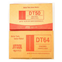 제일타카핀 콘크리트타카핀 에어타카 DT64