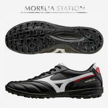 미즈노 모렐리아 TF 풋살화 블랙 Q1GB160001