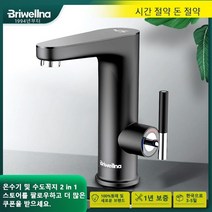 briwellna water heater 220v 분지 수도꼭지 2 in 1 cold and hot water taps tankless instant geyser faucet el, 매트 블랙, 유럽 ​​연합