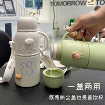온도 조절기 컵 아기 휴대용 거품 우유 분말 아티팩트 학생 기숙사 주전자 뚜껑 보온병 병, [09] 그린 500ml+ (스트랩 + 3D 스티커), [01] 500ml