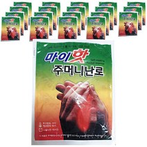 마이핫 주머니 난로 80g, 20개