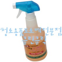 지피원오렌지_600ml/다목적세제/공구세척/장비세척