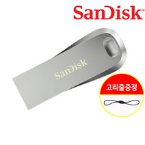 샌디스크 USB 512기가 울트라 럭스 Ultra Luxe CZ74 USB 3.1 512GB + 고리줄 CS