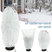 서리방지부직포 수목보온재 야외 식물 커버 겨울 정원 식물 동결 방지 커버 가방 drawstring 부동액 관목 자켓 재사용 가능한 식물 따뜻한 가방 나무보온 59, 80x100cm, 씨엔