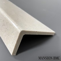 BMC 인조대리석 재료분리대 40X80X1200 샤워부스씰 인테리어 마감재 타일몰딩 다용도실 세탁실 화장실 타일 마감(10개입), 10개