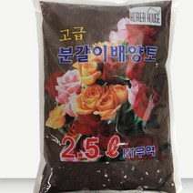 배양토 분갈이 분가리 베양토 화분갈이 흙 화초 관상수재배, 상품선택