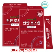 첼리산 탄탄 로즈힙 추출분말 가루 보스웰리아 비타민C 함유 허그 60포