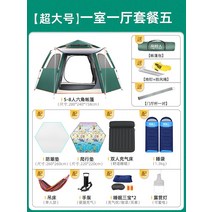 키큰 편안한 스노우피크텐트 원터치 텐트 텐트우레탄창