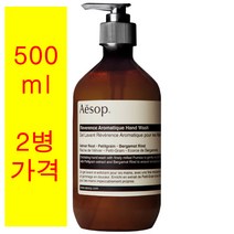 [aesop] 이솝 핸드워시 에이솝 레저렉션 아로마틱 500ml x 2 [2병], 레버런스
