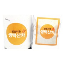 전통찻집 대접용차 우려먹는차 부담없는차 주전자용 생맥산차 20티백 타먹는 전통티백, 상세페이지참조