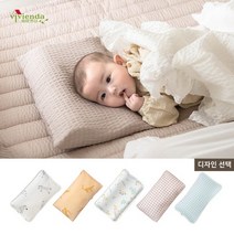 천연라텍스 신생아 아기베개 / 베개커버, 07. 인견 커버 - 컬러팝
