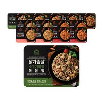 미트리 닭가슴살 볶음밥 도시락 7종 혼합, 볶음밥도시락 7종 혼합 14팩(각2팩)