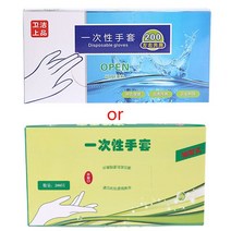 200pcs/100pcs 플라스틱 대형 일회용 폴리에틸렌 투명 장갑 음식 거래 c, 200 조각